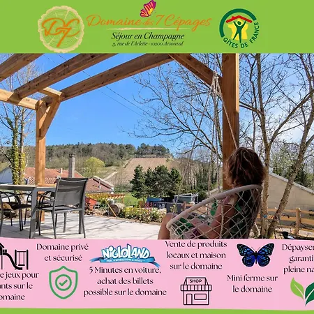 度假居 Domaine Des 7 Cepages Arsonval